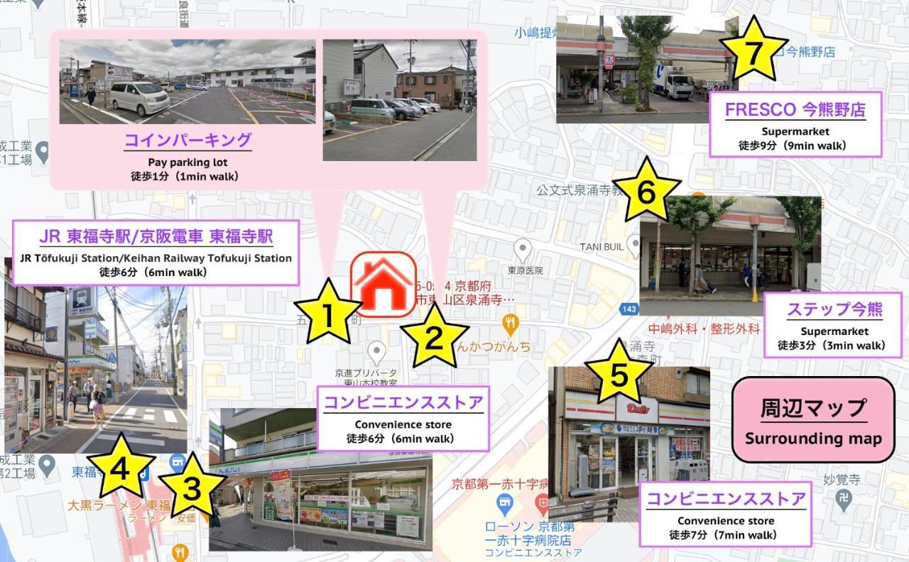 Lib Plus Kyoto Maiko Han-Inn Luaran gambar